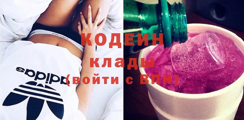 блэк спрут ссылки  Пушкино  Кодеиновый сироп Lean Purple Drank 