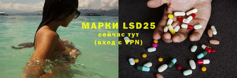 ЛСД экстази ecstasy  где купить наркоту  дарк нет какой сайт  Пушкино 